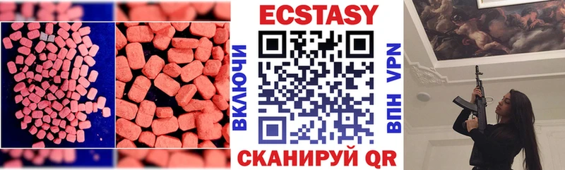 ЭКСТАЗИ Дубай  Купить закладки  Нолинск 