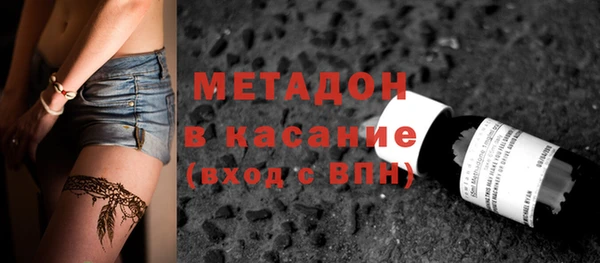 кокаин перу Шали