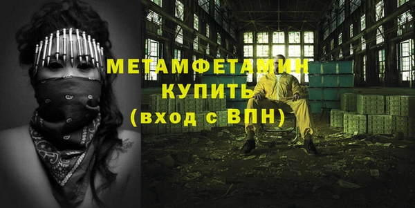 кокаин перу Шали