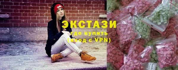 кокаин перу Шали