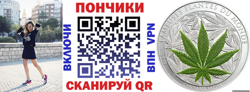 Бошки Шишки Ganja  Купить где  Нолинск 